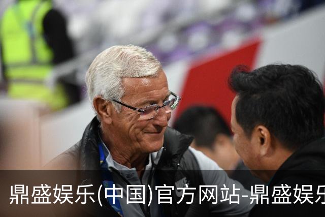 鼎盛娱乐(中国)官方网站-鼎盛娱乐城